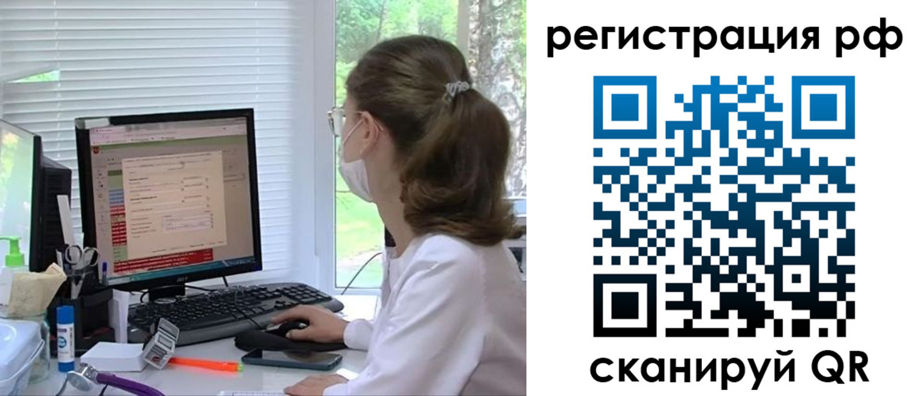 прописка поиск в Тольятти