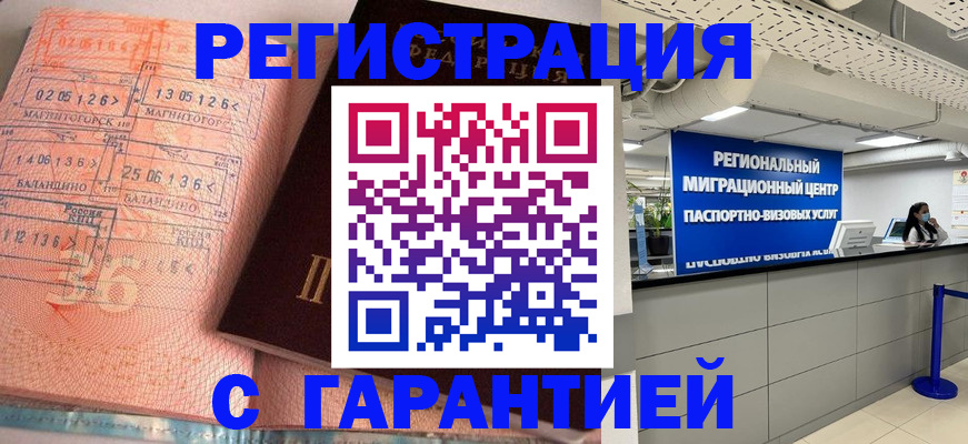 найти адрес прописки в Тольятти